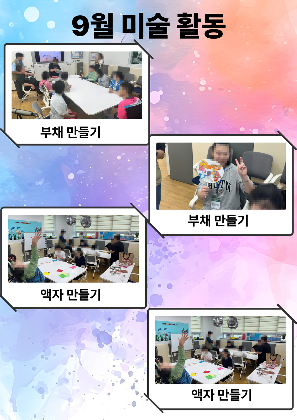 이미지 대체문구를 입력하세요
