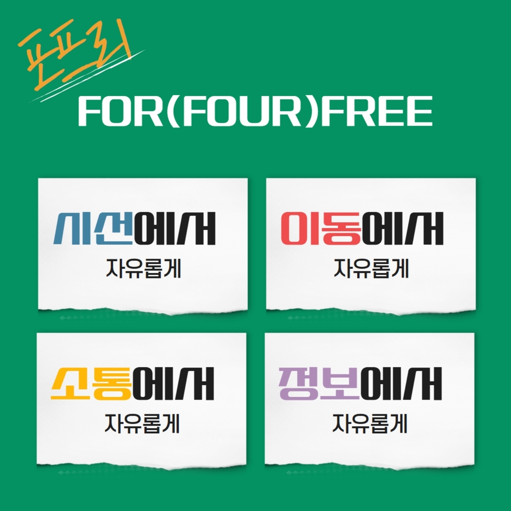 이미지 대체문구를 입력하세요