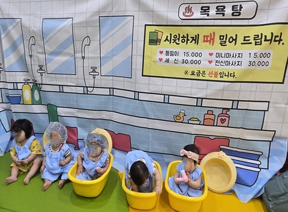 오감이랑1.jpg
