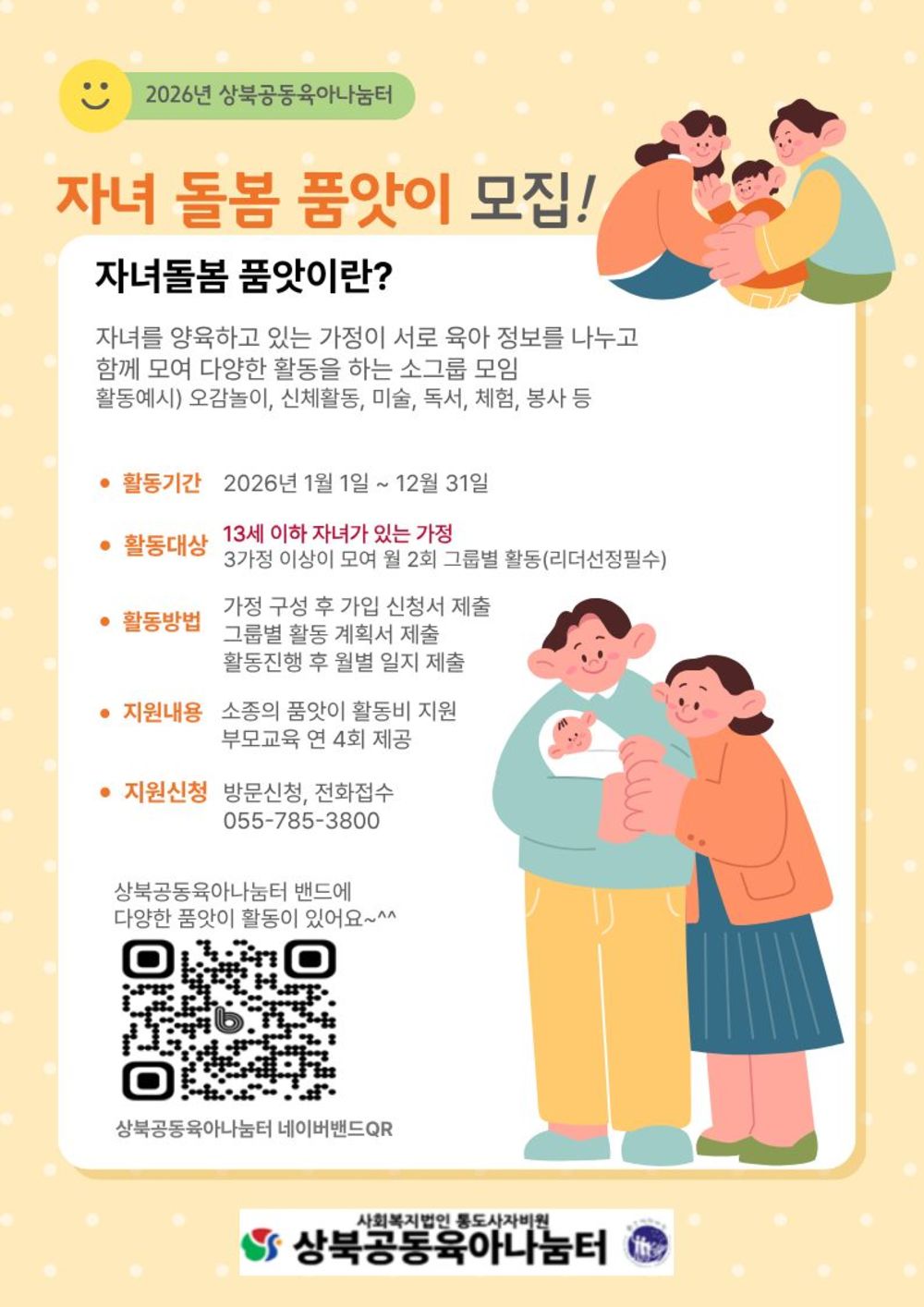 이미지 대체문구를 입력하세요