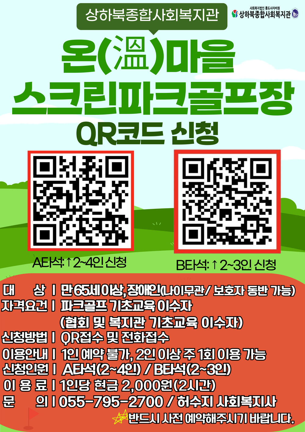 이미지 대체문구를 입력하세요
