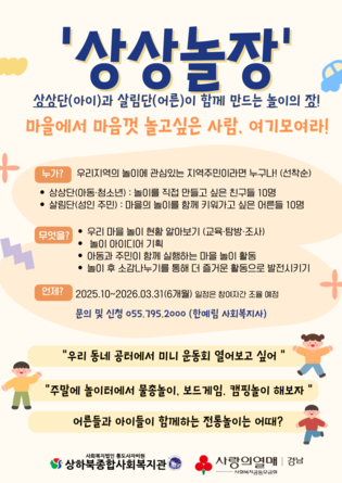 홍보안내지.png