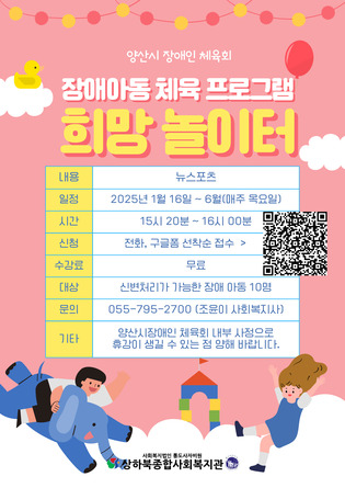 희망-놀이터-002 (4).jpg