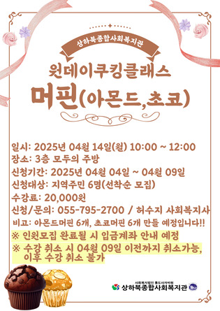 원데이클래스-홍보지-002 (3).jpg