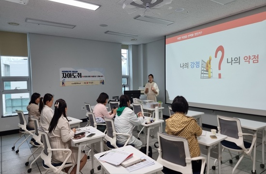 북한이탈주민 일자리 지원사업: 자아도취(자신감을 향한 아름다운 도전과 성취)