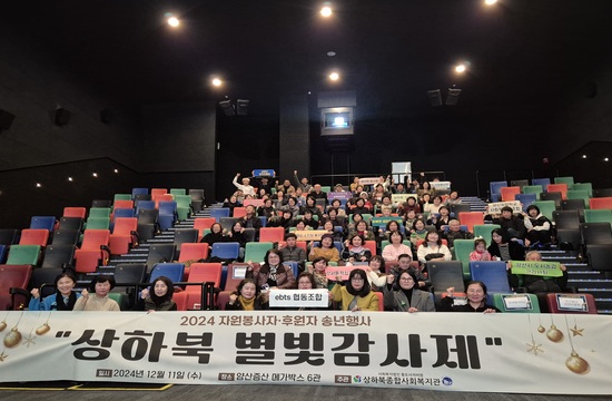자원봉사자 양성 및 교육