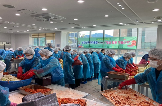 절기행사