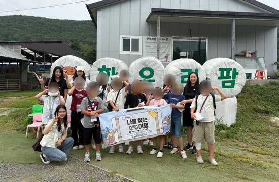 저소득 아동 캠프 사업